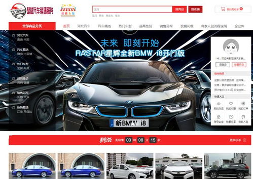 楚雄汽車銷售服務 市場火熱，歡迎優質伙伴攜手入駐